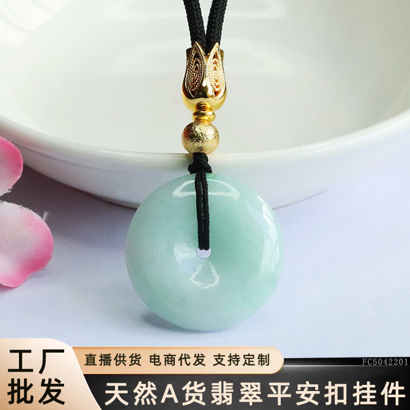 As soon as Yu natural Myanmar A goods jade safety buckle pendant jade necklace live selling wholesale FC5042201