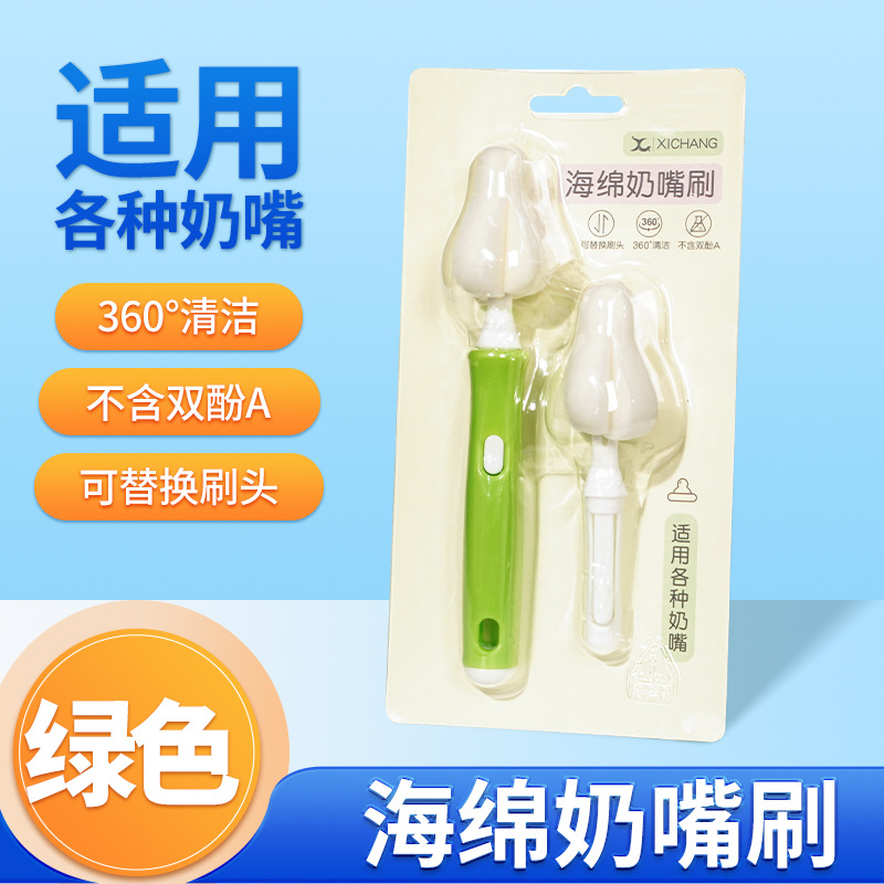Picture of Pacifier Brush Sponge, Bottle Brush, Baby Small Cleaning Brush, Baby Special Cleaning Brush, Convenient Outing Set