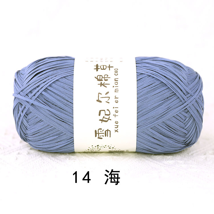 Picture of pure cotton wool snow feier cotton straw bag hat diy hand-woven thread crochet thread crochet thread raffia