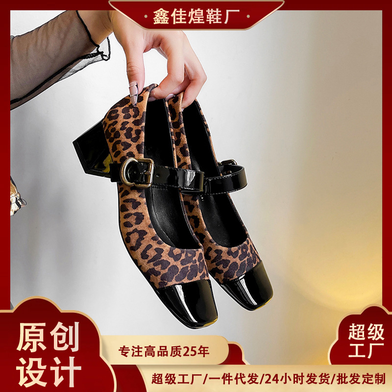 332-65 Leopard Print Cashmere Spliced Square Head Single Shoes Women's Thick Heel French Retro Mary Jane Shoes with Spring and Autumn