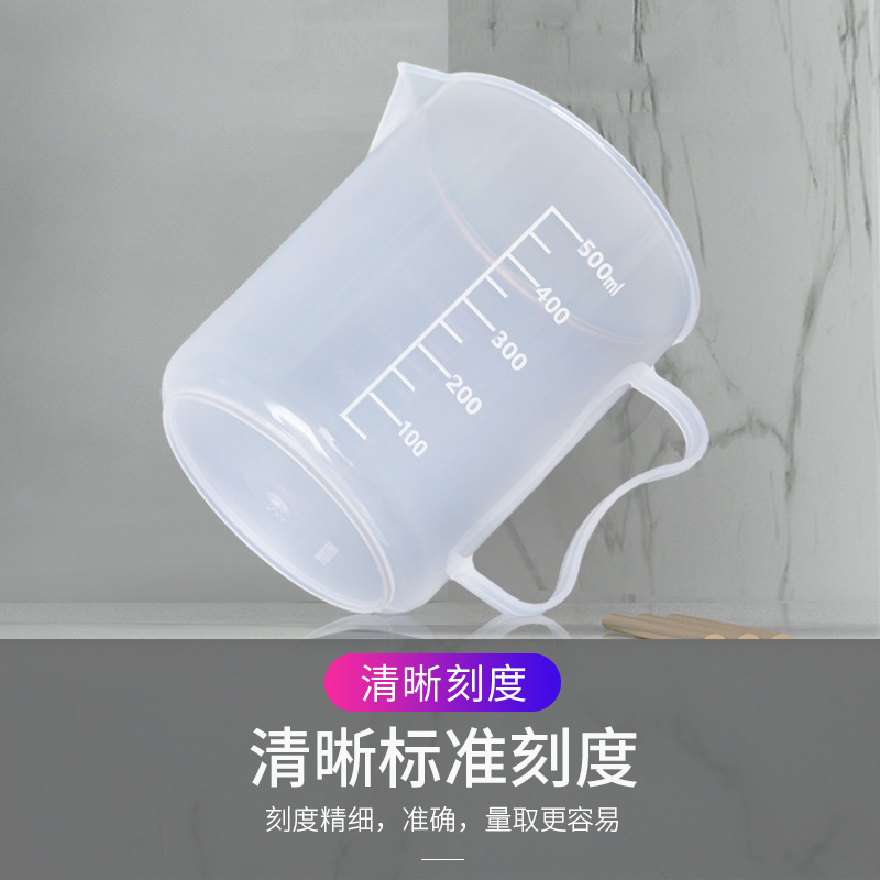 Picture of Hengzhi PC measuring cup milk tea special tools food grade household plastic scale Cup commercial measuring cup large capacity