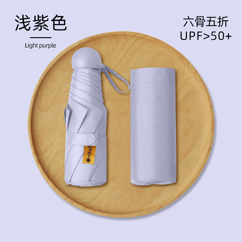 Picture of 24 Bone Umbrella Folding Umbrella Advanced Sense Sunshade Sun Umbrella Sun Protection UV Protection Sunlight and Rain Protection Dual-purpose Five-fold Capsule Umbrella