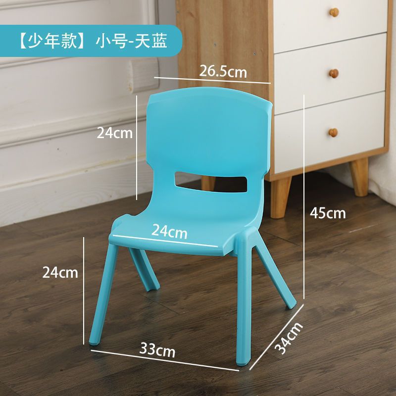 Picture of Thickened bench children's chair kindergarten backrest chair baby dining chair plastic small chair home small stool