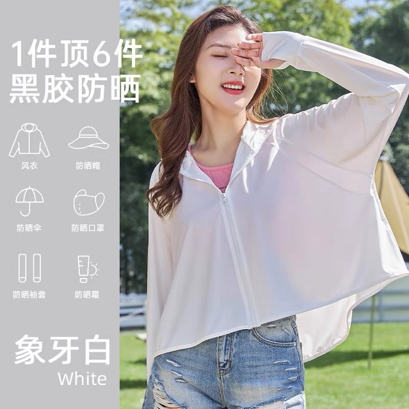 2025 New Sun Protection Clothing Ice Silk Women's Upf50+ Black Rubber Brim Summer Popular Sun Protection Clothing Women's Loog Printed Hot