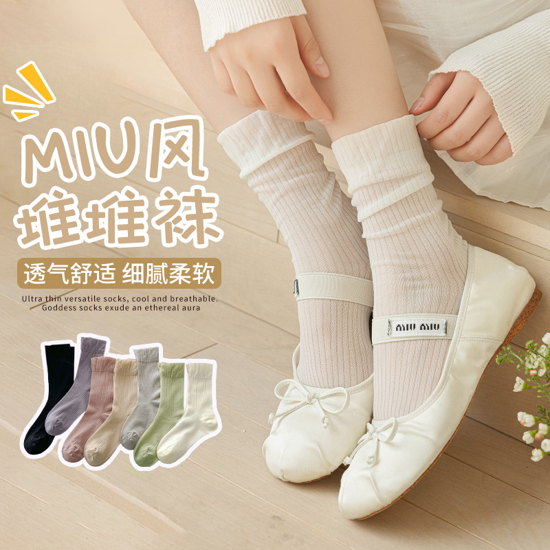 Miu Socks Women's Lightweight Breathable Vertical Strip Loose Rocks Moon Socks Lace Boneless Middle Barrel Ballet Style Summer Pile