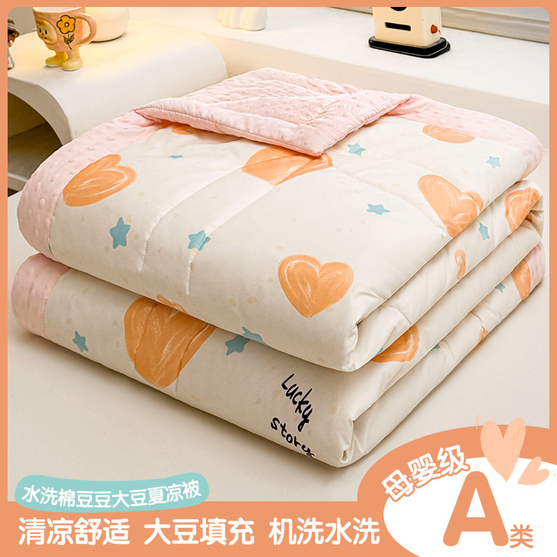 Picture of Class A Mother and Infant Grade Bean Summer Cool Quilt Air-conditioning Quilt Summer Double Quilt Core Machine Washable Single Children Summer Quilt