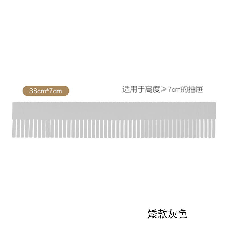 Picture of Household drawer divider free combination underwear socks classification partition wardrobe storage partition layered finishing board