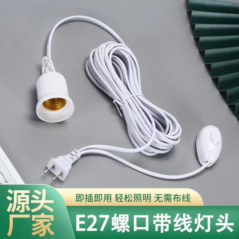 E27 hanging extension line lamp holder two plug with line chandelier head independent switch hanging lamp holder