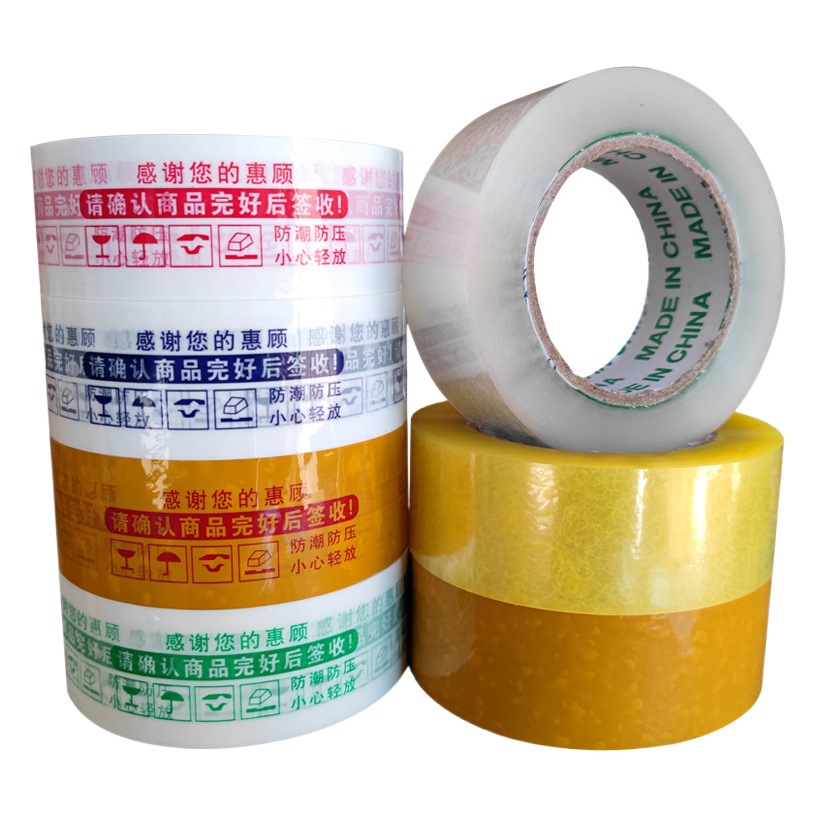 Transparent sealing tape printing warning color express packaging tape manufacturers wholesale sealing tape wholesale