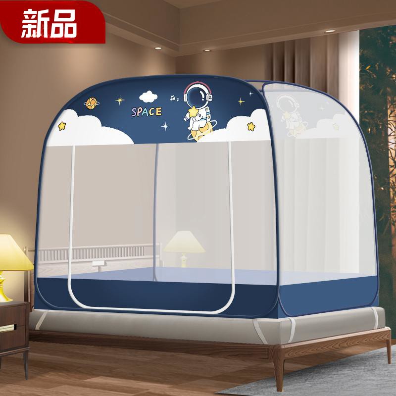 Picture of Summer New Mosquito Net Installation-free Yurt Tent Zipper Bottom One-piece Wire Trellis Foldable Household