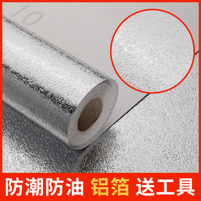 Picture of Kitchen Oil-Proof Stickers, Anti-High Temperature Resistant Cabinets, Waterproof and Moisture-Proof Self-Adhesive Wallpaper, Tin Foil, Aluminum Foil, Ugly Artifacts