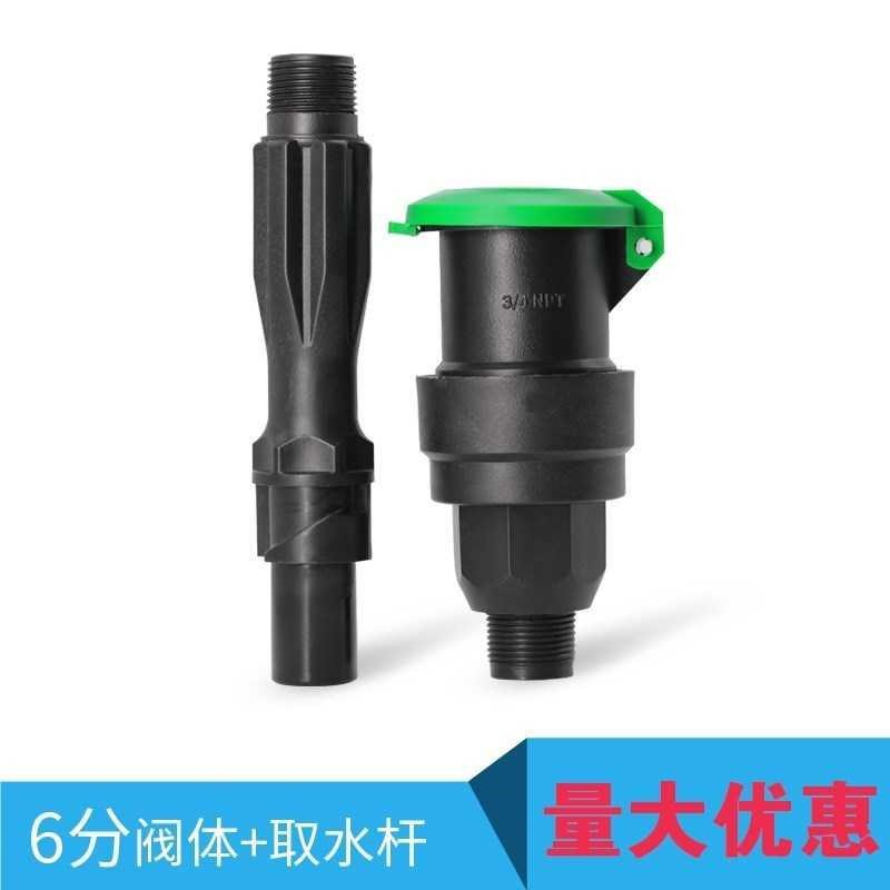 Hercules brand quick water intake valve landscaping water intake ground plug property Park lawn water pipe quick connector