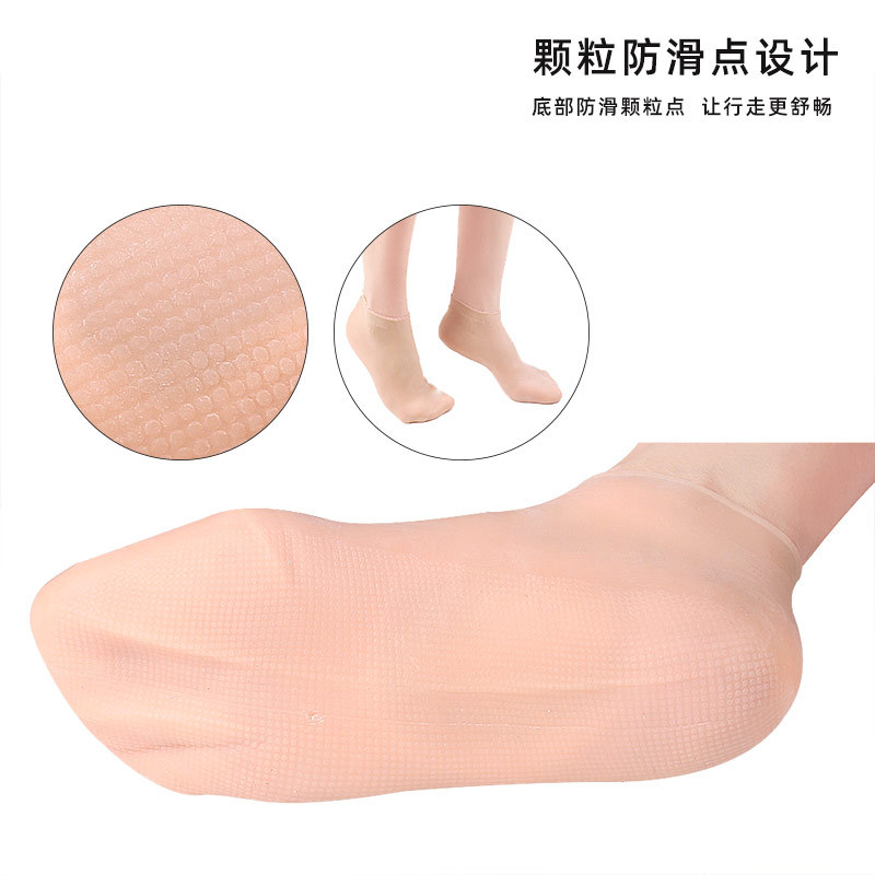 Picture of New SEBS socks skin rejuvenation foot functional socks skin care elastic casual socks spot wholesale