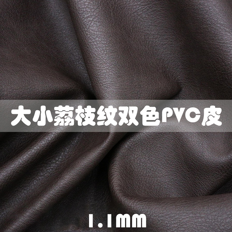 Vintage color set 1.1 thick size pebbled pattern PVC leather bag handbag vintage two-color brushed PVC artificial leather