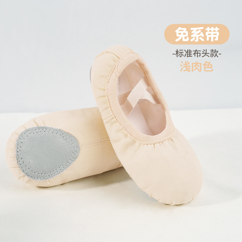 Picture of Children's Dance Shoes, Soft-Soled Ballet Shoes, Adult Black Dance Shoes, Dance Shoes, Yoga Shoes, Cat Claw Shoes for Women