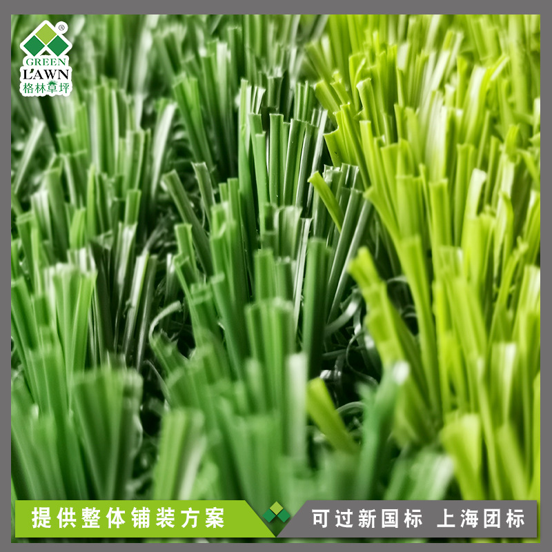 Picture of Jiangsu factory wholesale sand-free football field artificial simulation turf five-person cage football lawn can be constructed