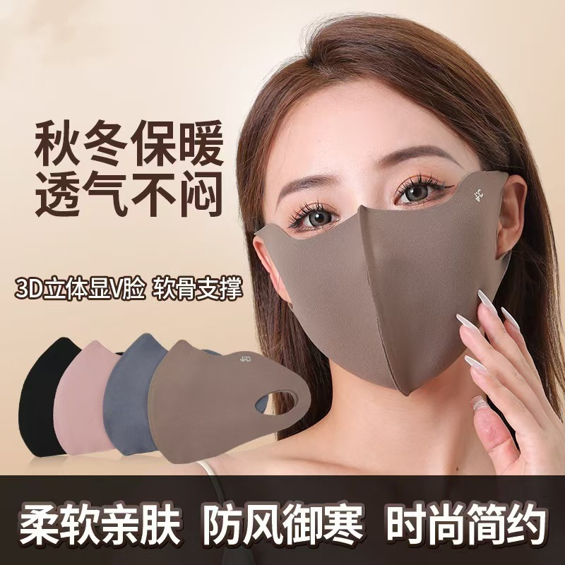 New Autumn and Winter Double-Sided Thermal Velvet Warm and Cold-Proof Mask, Windproof, Sunproof, Breathable, Simple, Eye-Protecting, Washable and Cold-Resistant