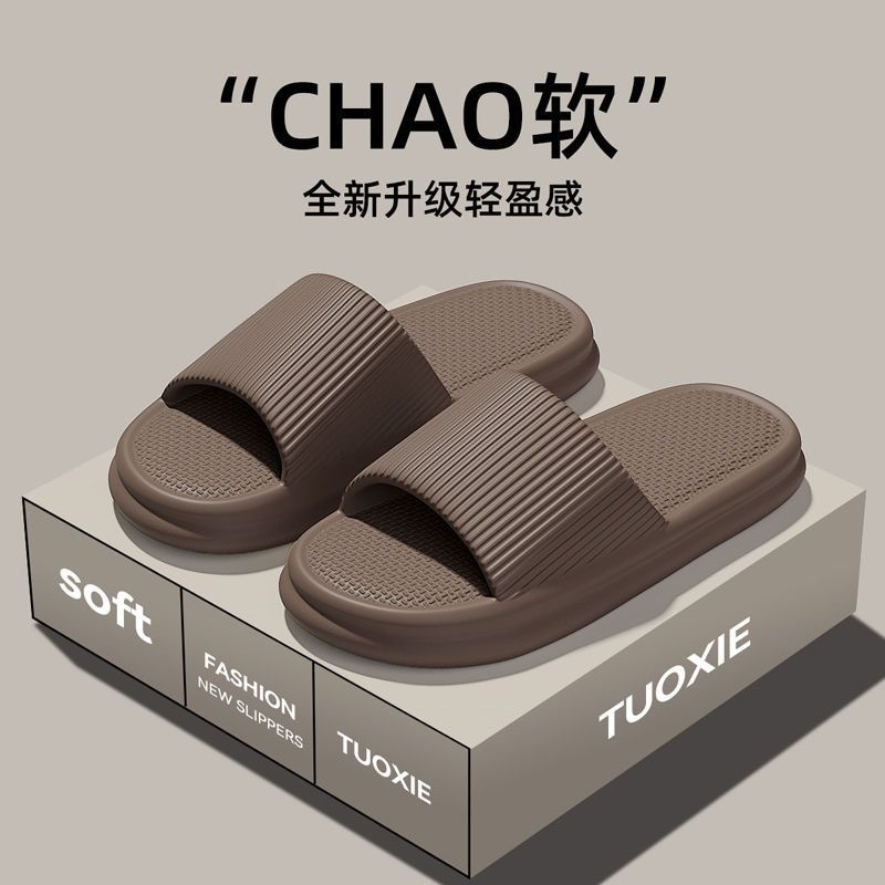 Picture of Sandals and slippers women's indoor home summer non-slip bathroom bath soft bottom eva slippers men's excrement feeling hotel wholesale