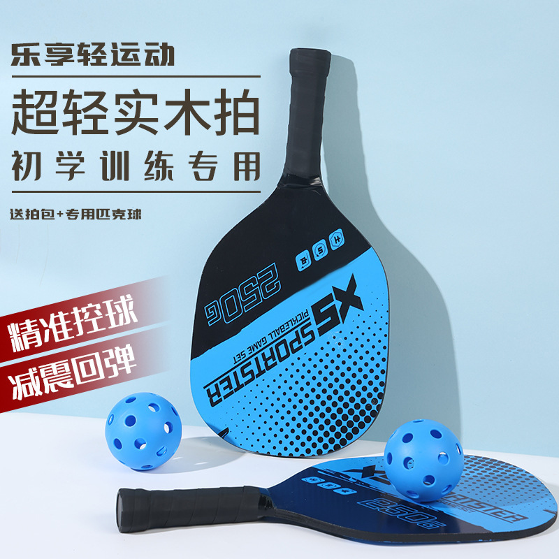 Pickleball Racket Cricket Racket Kidsren Adult Racket Wooden Family Adult Outdoor Indoor Sports