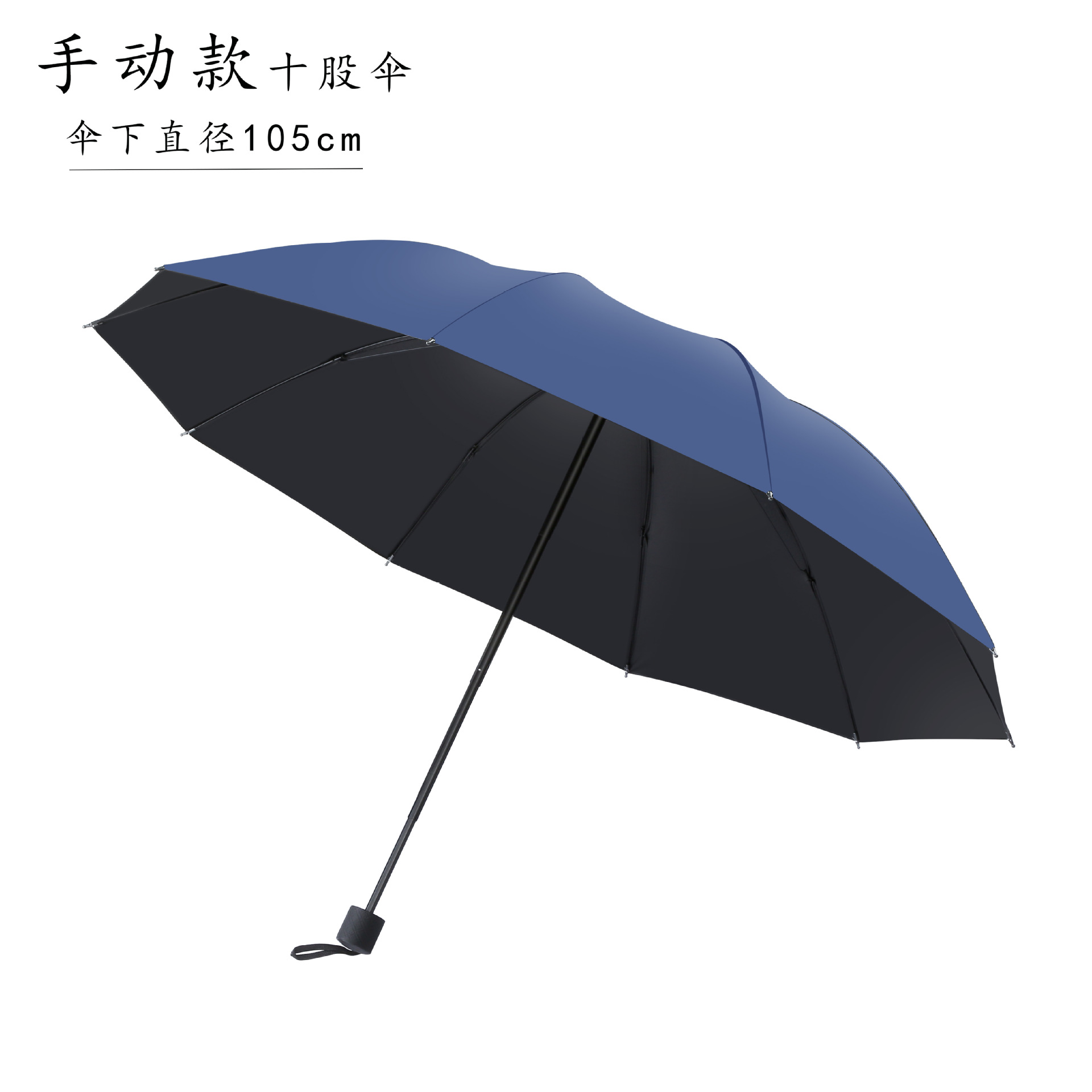 Picture of Ten-bone full-automatic sunny umbrella advertising umbrella logo increase business black rubber sunscreen three folding umbrella gift sun