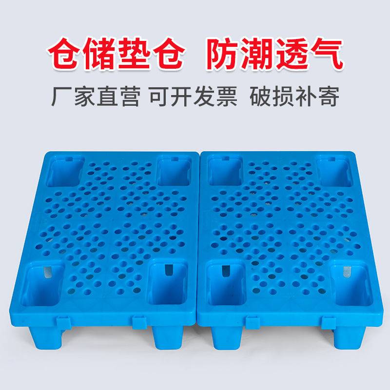 Plastic Moisture-proof Pad Grid Pallet Supermarket Warehouse Shelf Plastic Storage Floor Washing Machine Pallet Floor Stack