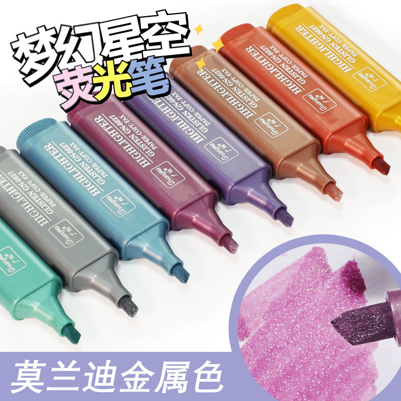 Guangna 6627 Morandi Metal Color Xinghe Fine Flash Highlighter Hand Account Student Hand Account Color ins Marker
