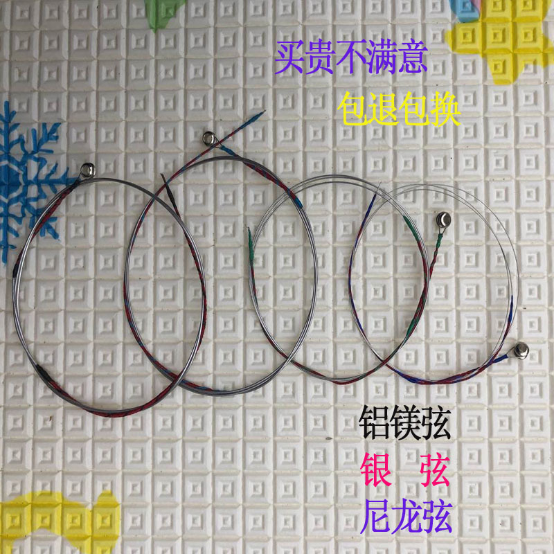 Violin Strings Aluminum Magnesium Silver Strings Nylon Chrome Steel Green Strings Set Strings 4 Pieces 2 Sets