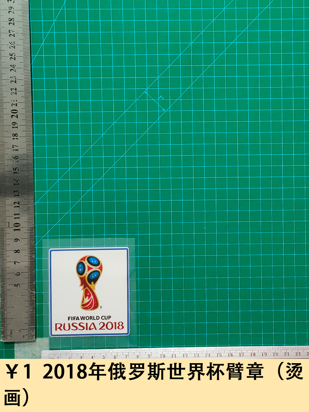 Adult Wear 2018 Russia World Cup Armband (Hot Stamping) Advertising Jersey Number Armband Number Hot Turn