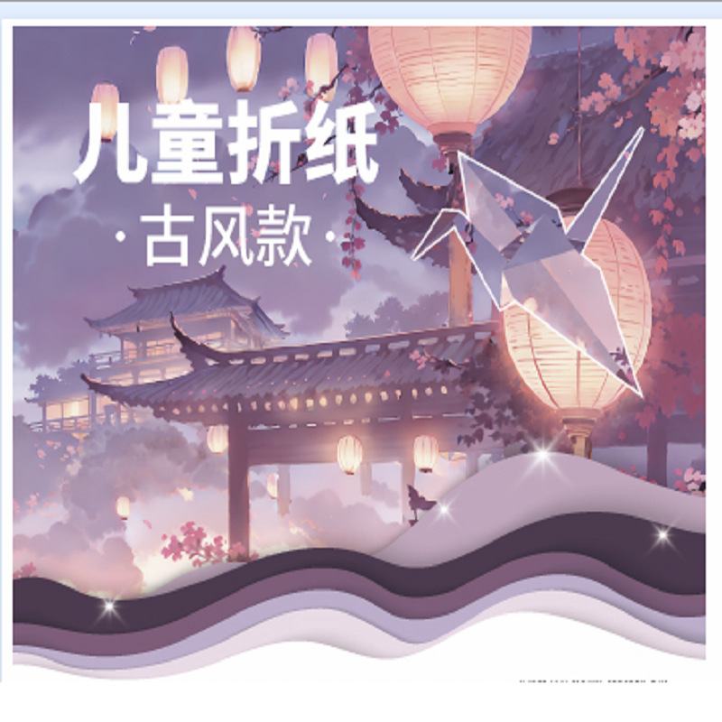 Picture of Star Origami Color Paper Children's Handmade Special Kindergarten Luminous Color Pearlescent Double-sided Printing Paper Paper Cut Wholesale