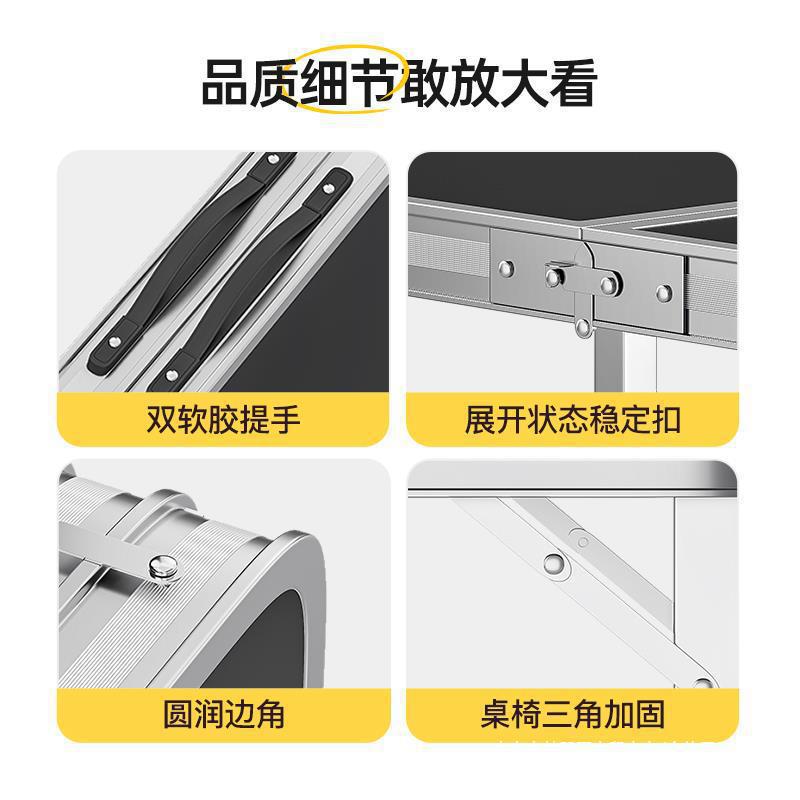 Picture of Outdoor stalls, folding tables, simple picnic sites, construction sites, camping, night markets, eating tables, chairs, lifting tables, and dining tables are portable