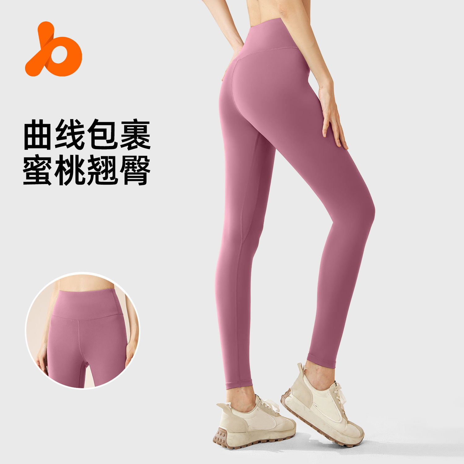 Picture of Ju Yitang Fitness Pants for Running Hip-lifting High Waist Abdominal Tight Stretch Sports Yoga Pants for Women
