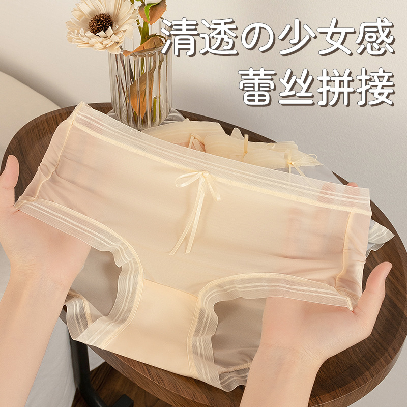 Ice Silk Traceless Underwear Women's Summer Thin Simple Bow Student Girl's Pure Cotton Anti-bacterial Crotch Women's Briefs