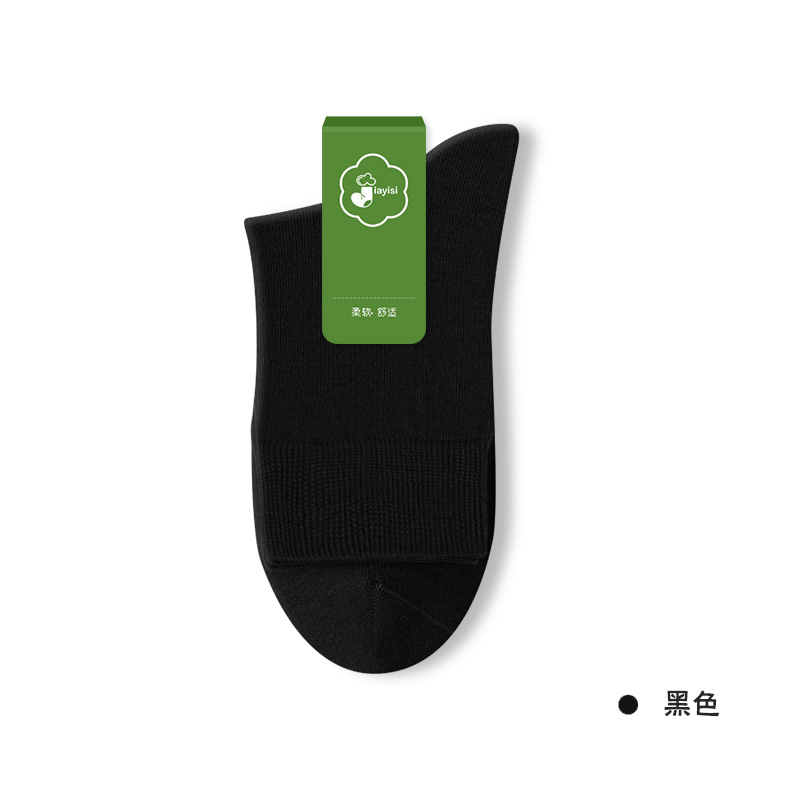 Picture of Socks men's autumn and winter cotton deodorant antibacterial mid-tube socks sweat-absorbent deodorant stockings winter men's sports cotton socks