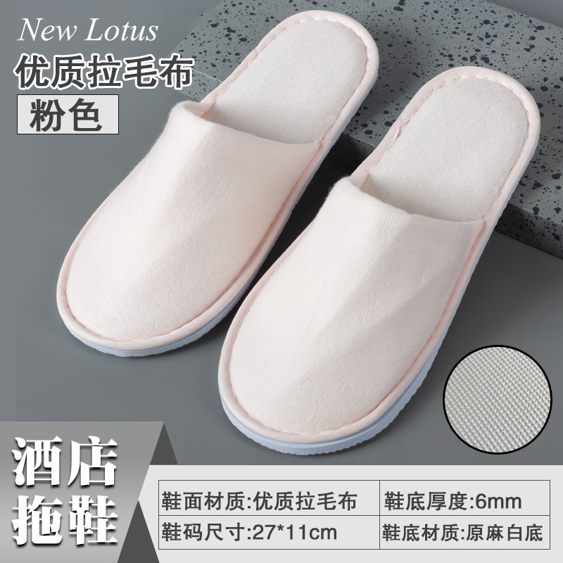 Picture of Hotel and Guesthouse Slippers, Disposable Coral Velvet Slippers for Guests, Home Use, Autumn and Winter, Thickened, Non-Slip, Same Style as Hotels