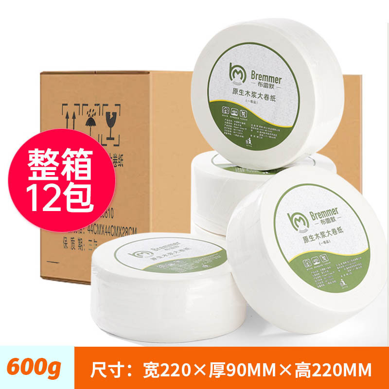 Picture of Lisi factory supply Hotel tissue box large roll paper box waterproof tissue box plastic tissue holder toilet paper holder batch
