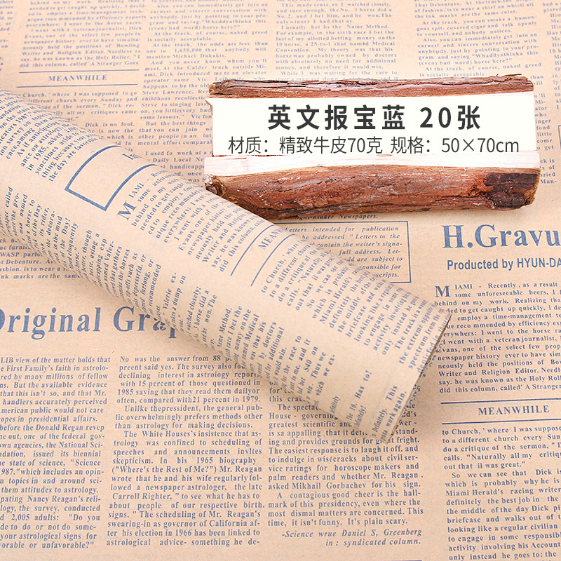 Picture of Manufacturer Wholesale Plain Kraft Paper Flower Packaging Materials Bouquet Floral Wrapping Paper Kraft English Newspaper