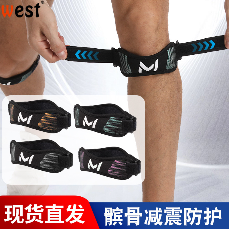 Sports knee pad knee protection belt badminton basketball Football running skipping rope professional sports protective gear patella belt