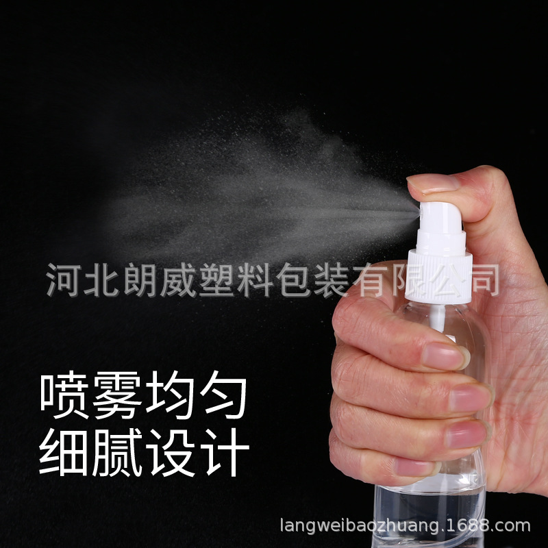 Spot 10 20 30 50 60ml 80 100 200ml transparent spray bottle small spray bottle alcohol spray bottle