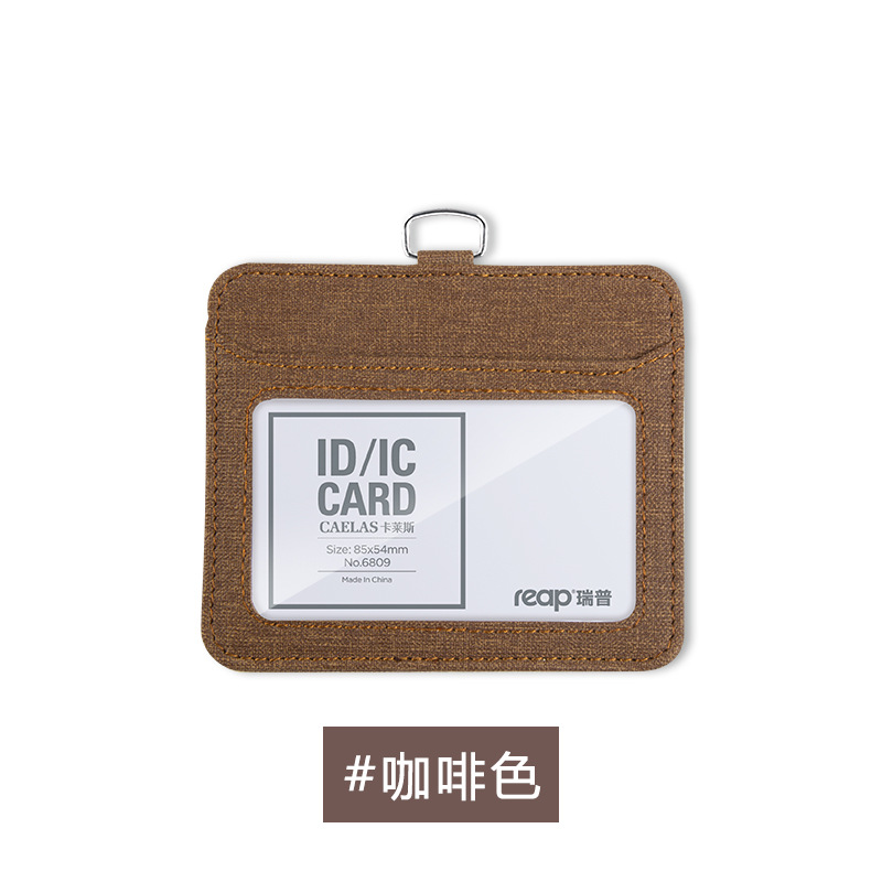 Picture of Rip reap cloth certificate card set work card work card bus card student card protection set 6809