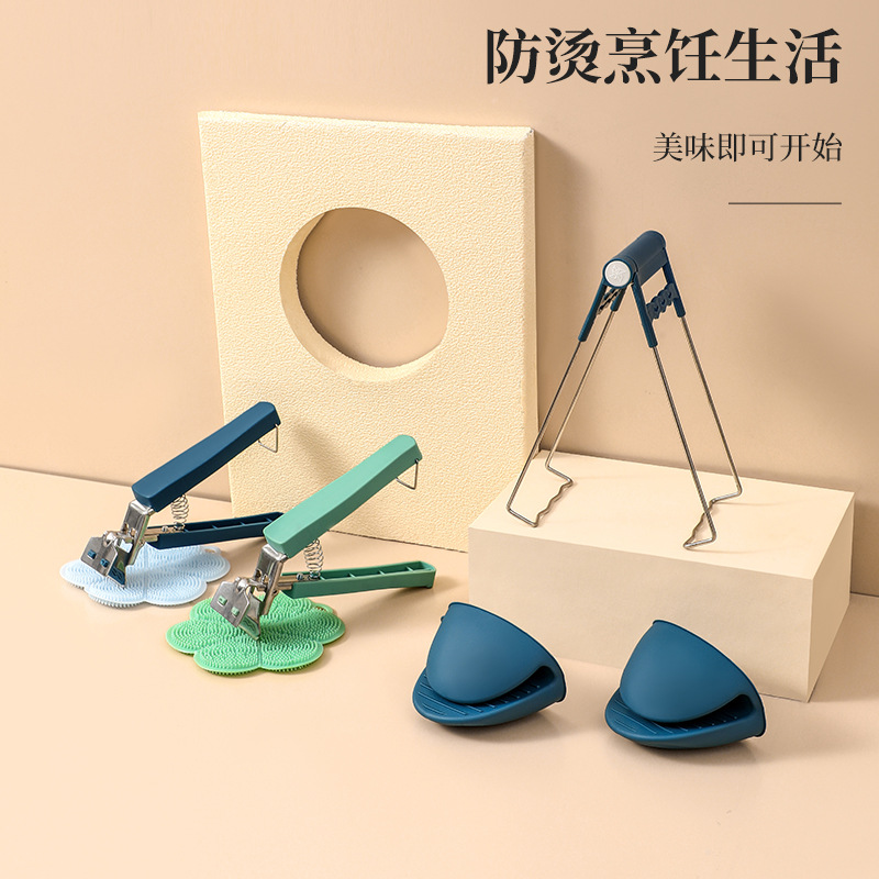 Small Wholesale Stainless Steel Household Anti-Scalding Three-Piece Set Steamer Plate Clamp Anti-Slip Plate Lifter Basin Clamp Artifact Dishes