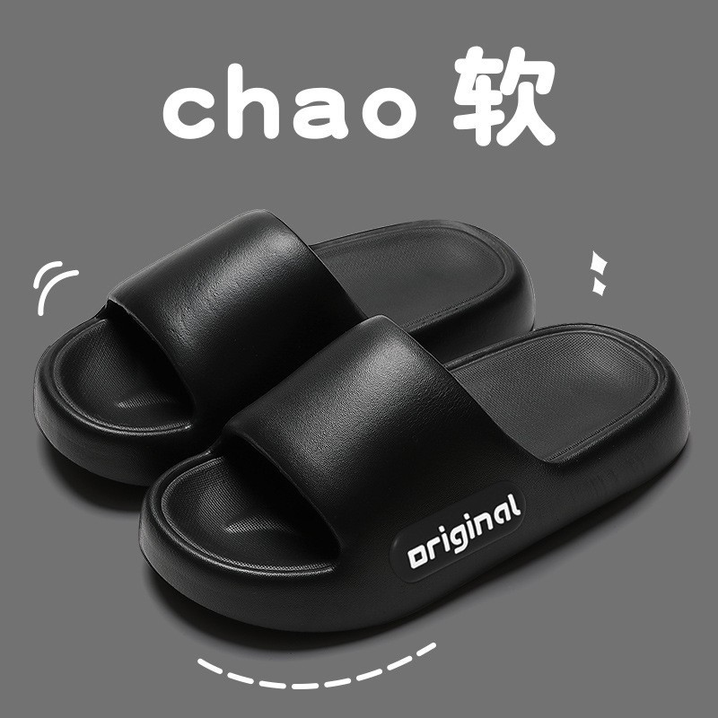 Non-Slip Height-Increasing Slippers for Women Summer 2024 New Style Exterior Wear Dung-Feeling Indoor Home Deodorant Slippers 3779
