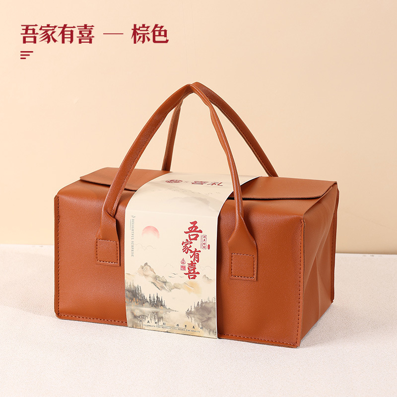 Picture of in stock High-grade Leather Red Wine Gift Box Double Pack Accompanying Gift Big Fortune Bag Business Gift Wine Packaging Box