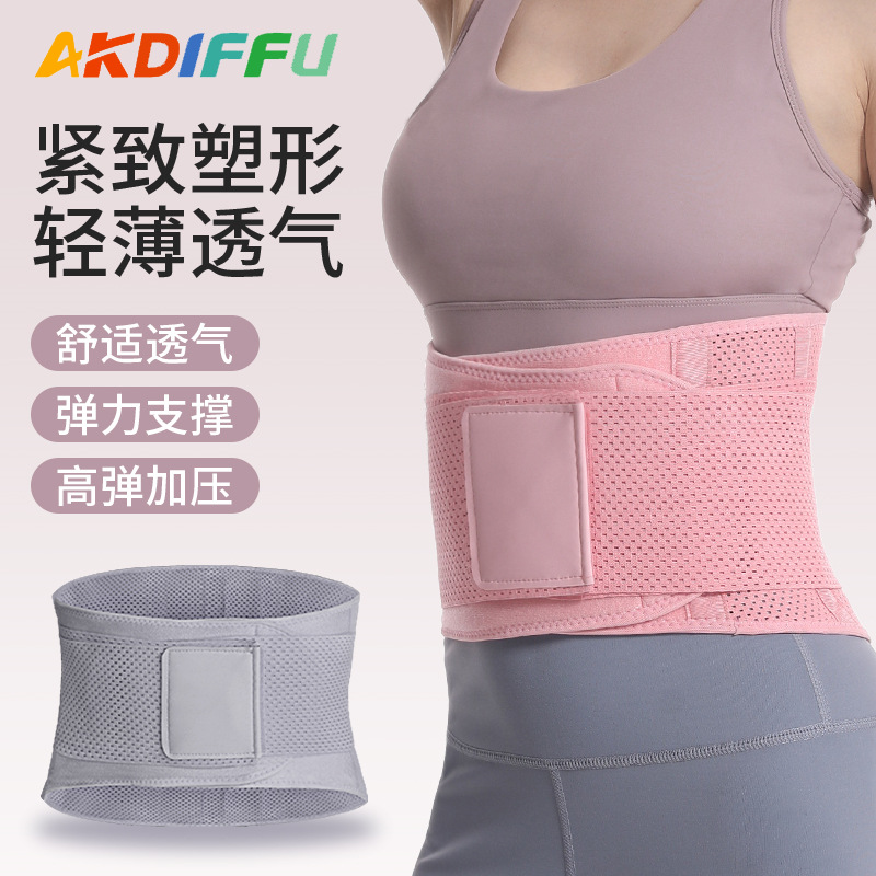 Picture of Sports Belt Pressurized Support Squat Support Fitness Weightlifting Winding Waist Disc Highlighted Waist Support Belly