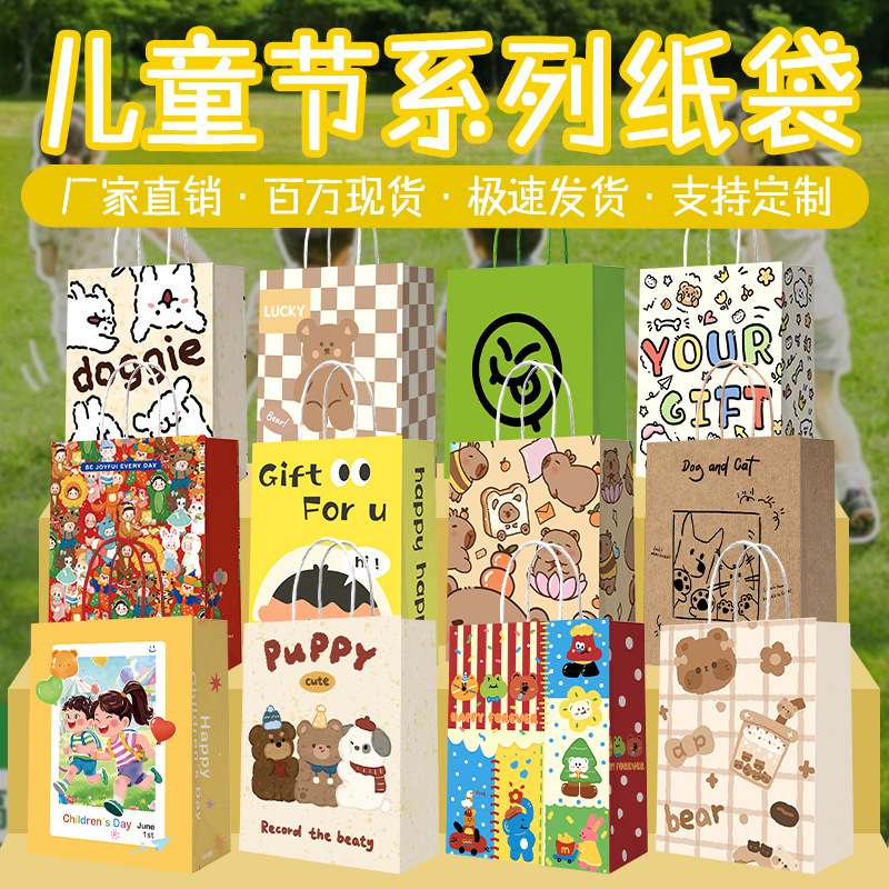 Picture of Kraft Paper Tote Bag Kindergarten Children's Day Coffee Milk Tea Takeaway Paper Bag Birthday Gift Gift Accompanying Gift Bag
