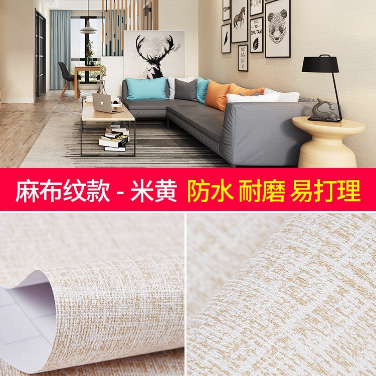 Picture of Wholesale self-adhesive linen wallpaper solid color gray waterproof wallpaper bedroom living room background wall decoration renovation stickers
