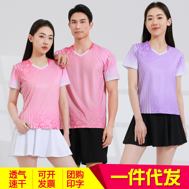 Badminton clothes women's suit breathable Men's tennis table tennis clothes competition sports short sleeve volleyball clothes one-piece delivery