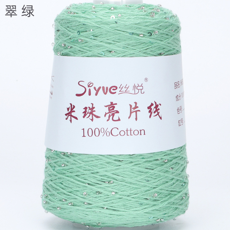Picture of [siyue] rice bead sequin thread 100g spring and summer thread lace thread cotton crochet stick thread manual diy knitting