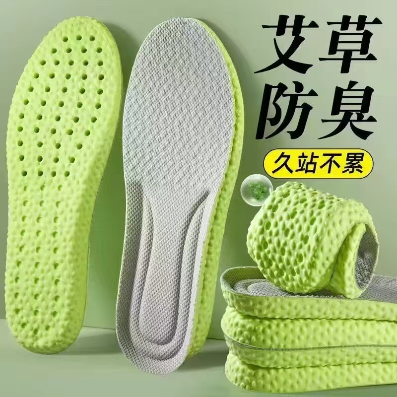 Mugwort Deodorant Insoles for Men and Women, Sweat-Absorbent and Deodorant, Winter Warm Sports, Shock-Absorbing and Deodorizing, Not Tired after Standing for a Long Time, Feeling Like Stepping on Shit