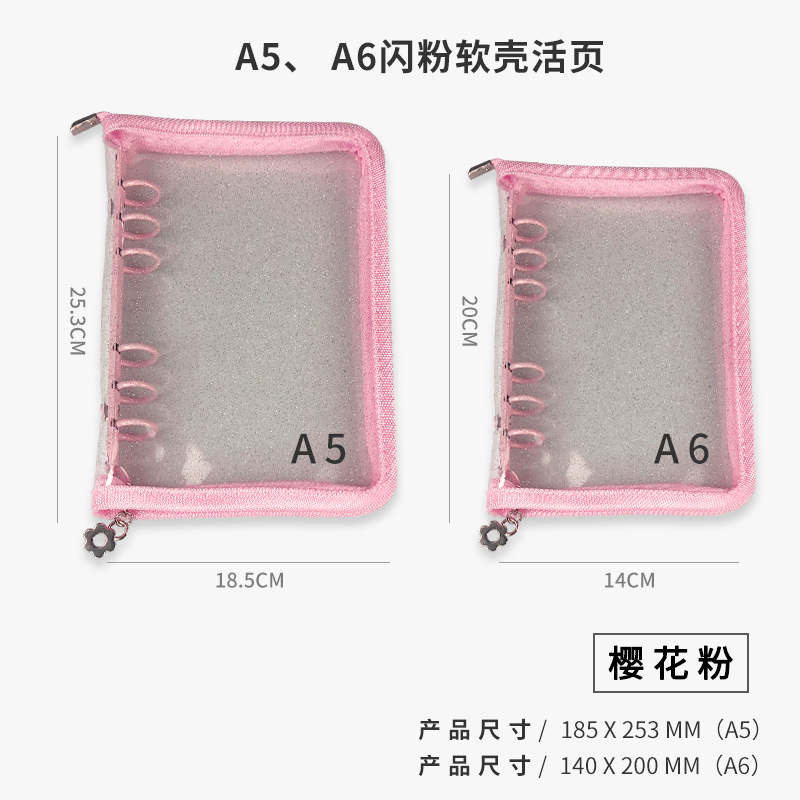 Picture of Spot Cute Popular Storage Bag Six-Hole Loose-Leaf Book Ins Style Star Chasing A5A6 Transparent Zipper Notebook Shell