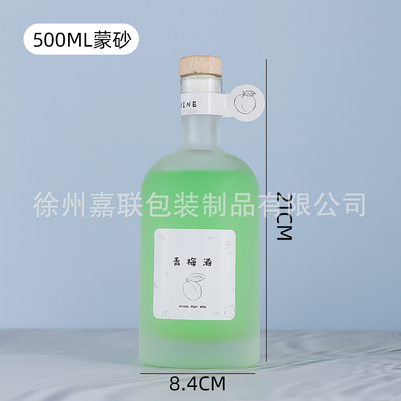 Picture of [Xinbai Crown] wooden plug mouth vodka glass wine bottle frosted foreign wine bottle wooden cover spirits bottle fruit wine glass bottle
